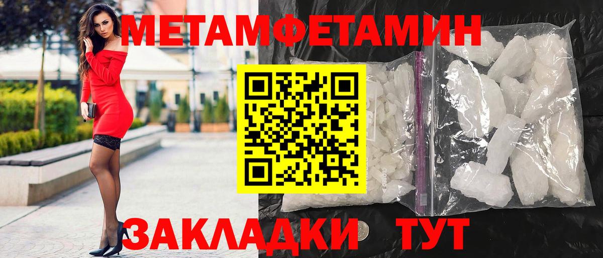 ГАШИШ  MDMA  КОКАИН  Ипатово  Вход с VPN  ГАШ  МЕФ кристаллы  Экстази 