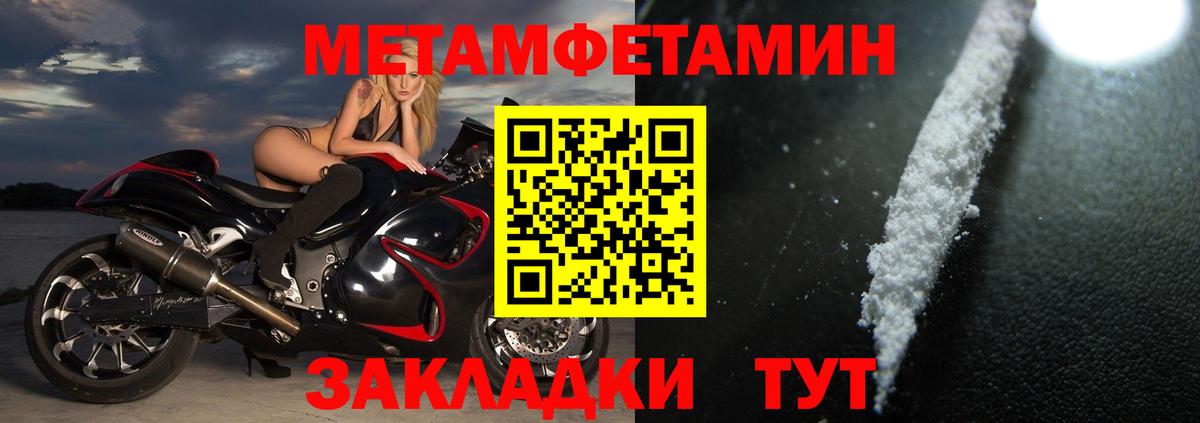 АМФ 97% Ипатово