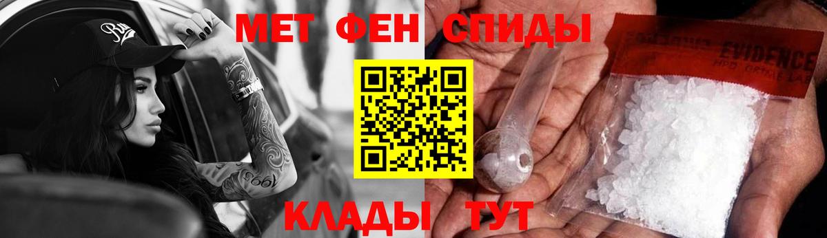 Амфетамин  Amphetamine 97%  Амфетамин  Ипатово  Вход с VPN 