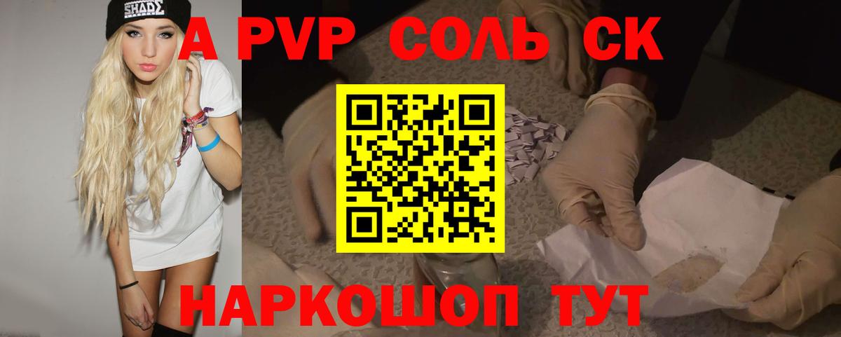 Cocaine Ипатово