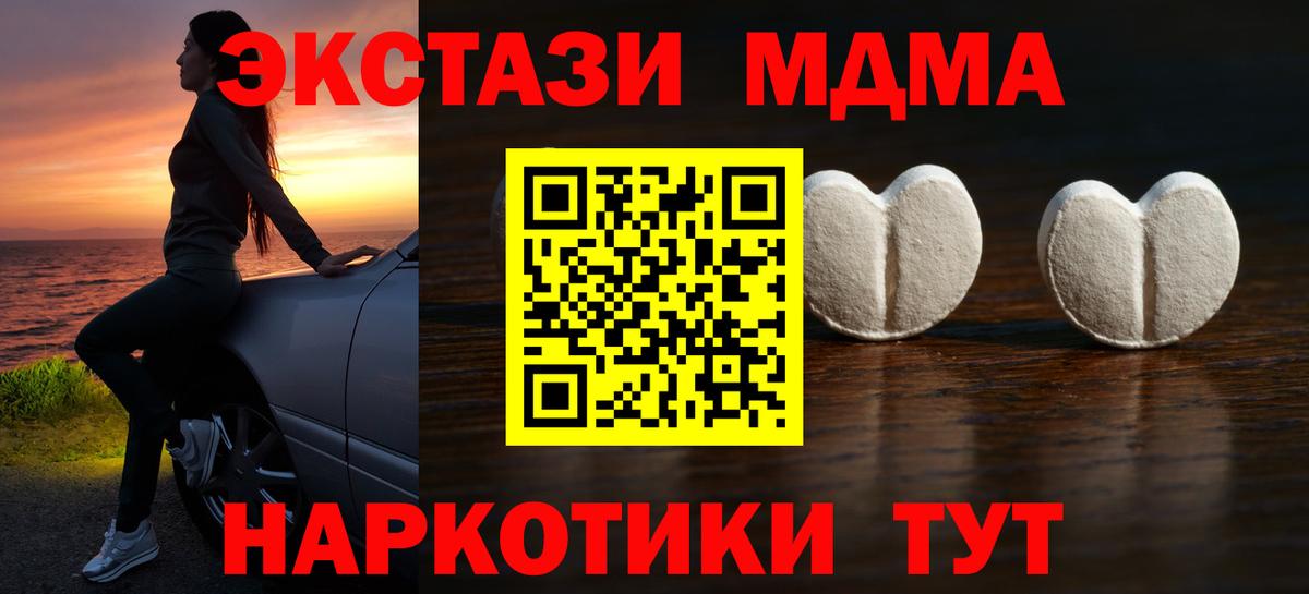 Ecstasy 99% Ипатово