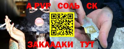 бутик Кулебаки