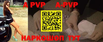 таблы Кунгур