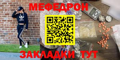 таблы Кунгур