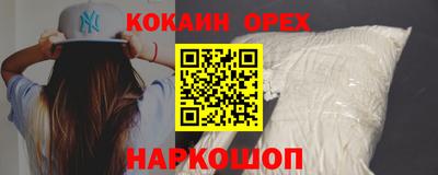бутик Кулебаки