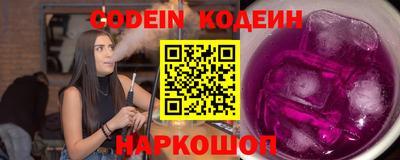 таблы Кунгур