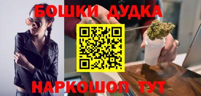 бутик Кулебаки