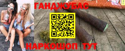 дурь Кумертау