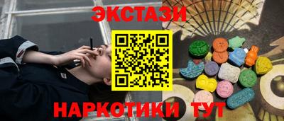 таблы Кунгур