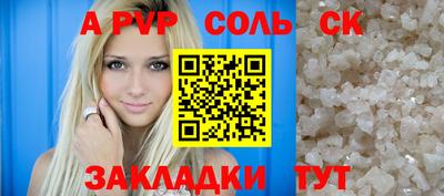 таблы Кунгур