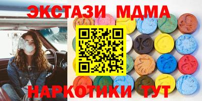 бутик Кулебаки