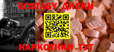 таблы Кунгур