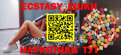 бутик Кулебаки