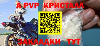 крисы Можайск