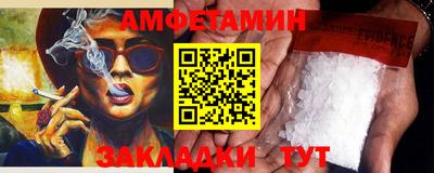 таблы Кунгур