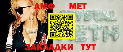 бутик Кулебаки
