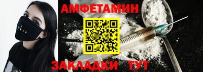 таблы Кунгур