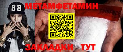 таблы Кунгур