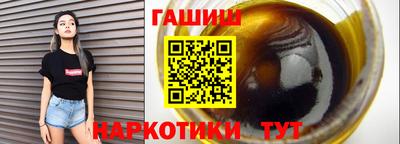 таблы Кунгур