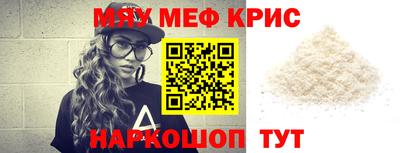 таблы Кунгур