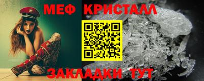 таблы Кунгур