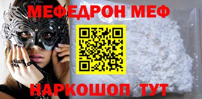 таблы Кунгур