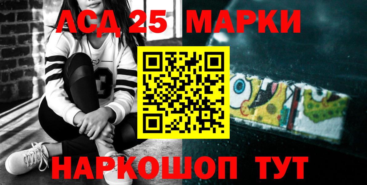 ЛСД экстази кислота Ипатово