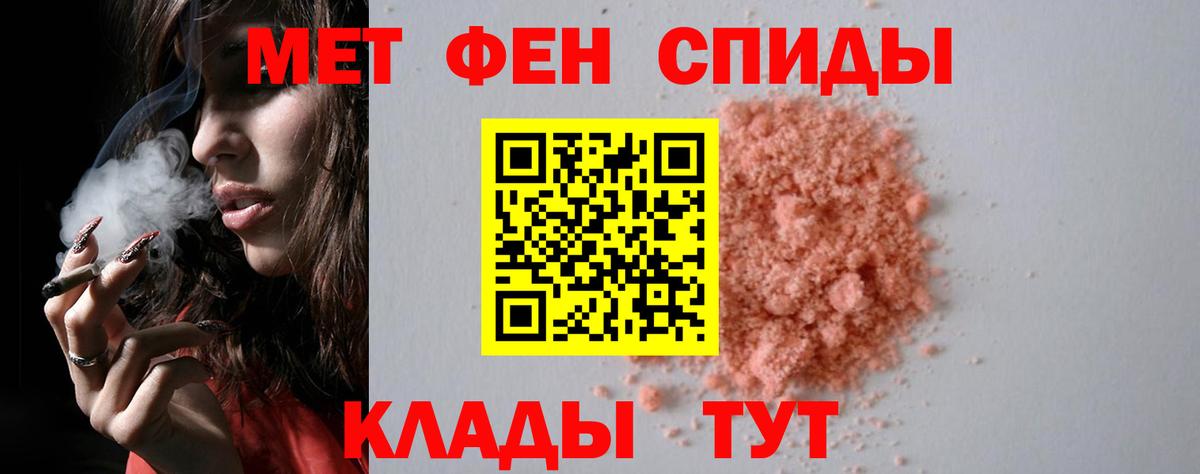 Первитин витя  Вход с VPN  Первитин  Первитин витя  Ипатово 