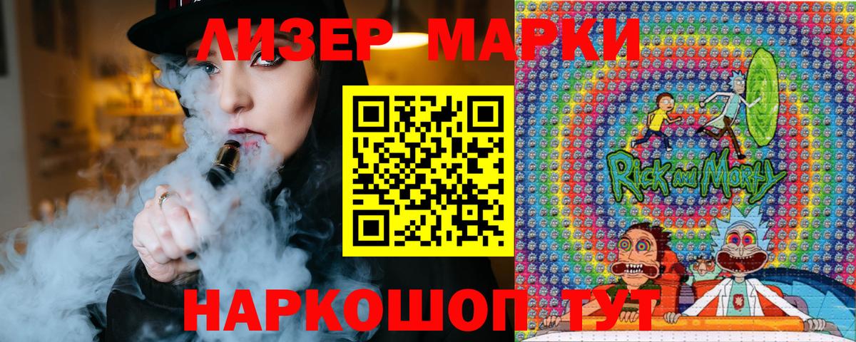 Марки NBOMe 1,8мг  Вход с VPN  Ипатово 