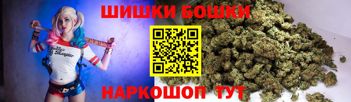 Бошки марихуана OG Kush  МАРИХУАНА SATIVA & INDICA  Вход с VPN  Марихуана VHQ  Ипатово 